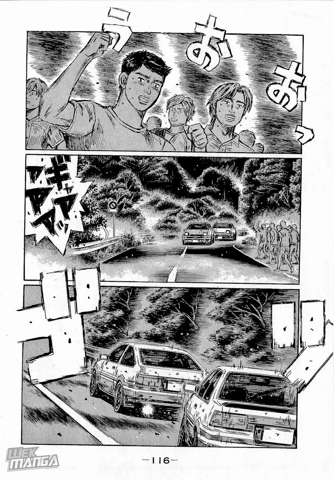 Initial D Chapter 681 6